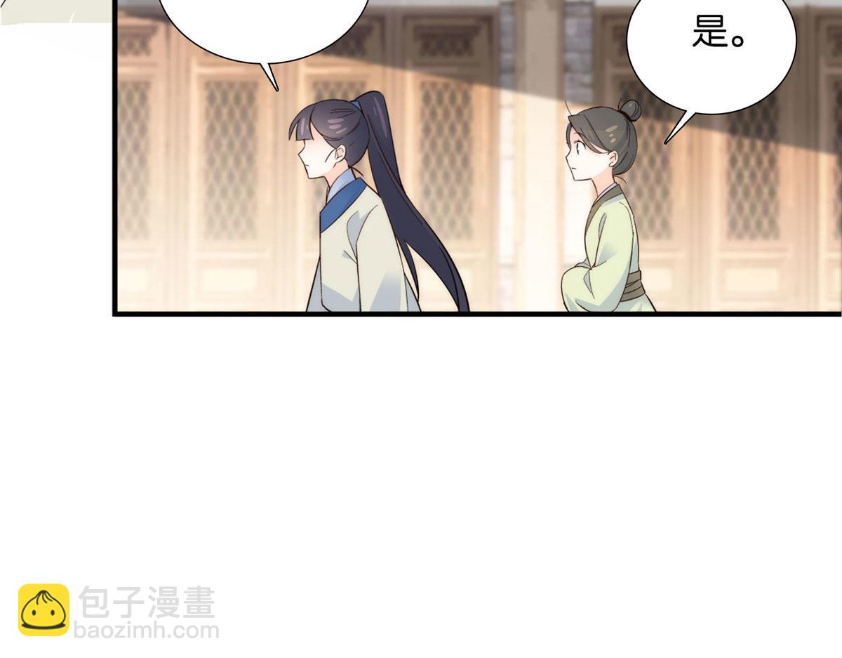 125 误入青楼(1/3)-第125话
