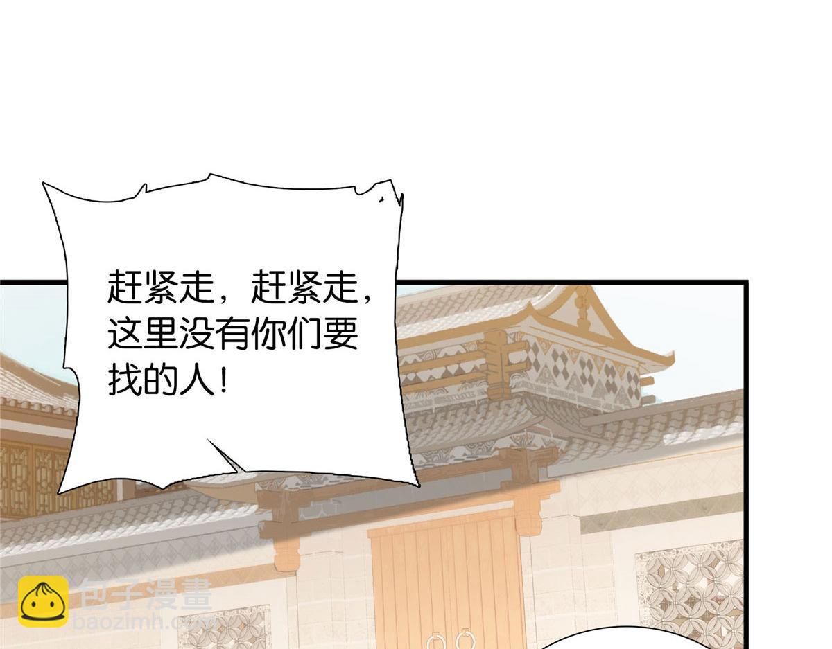 125 误入青楼(1/3)-第125话