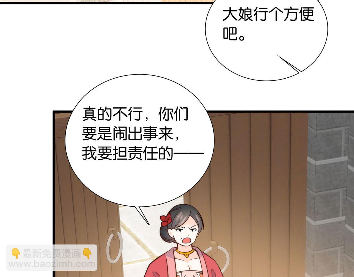 125 误入青楼(1/3)-第125话