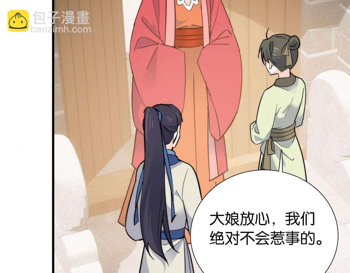 125 误入青楼(1/3)-第125话