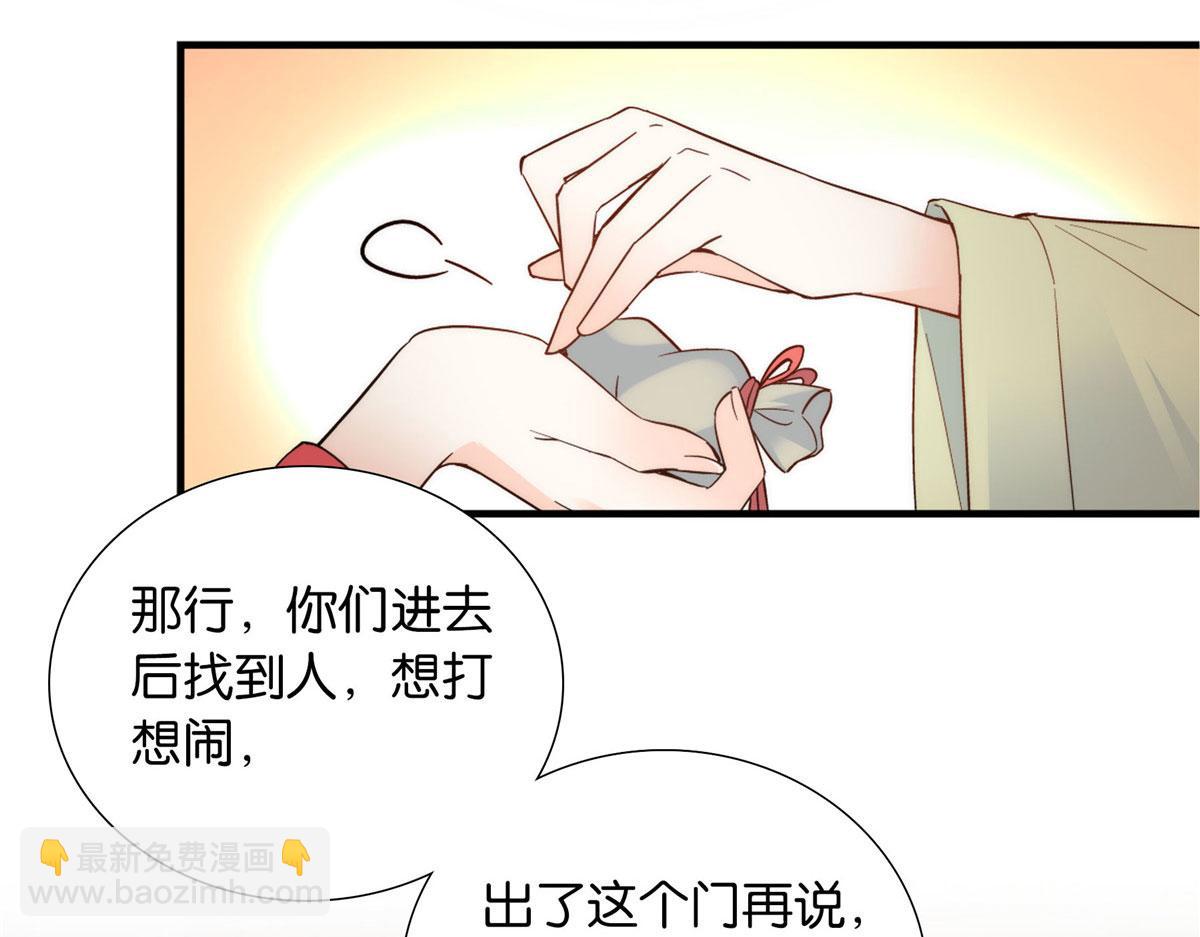 125 误入青楼(1/3)-第125话