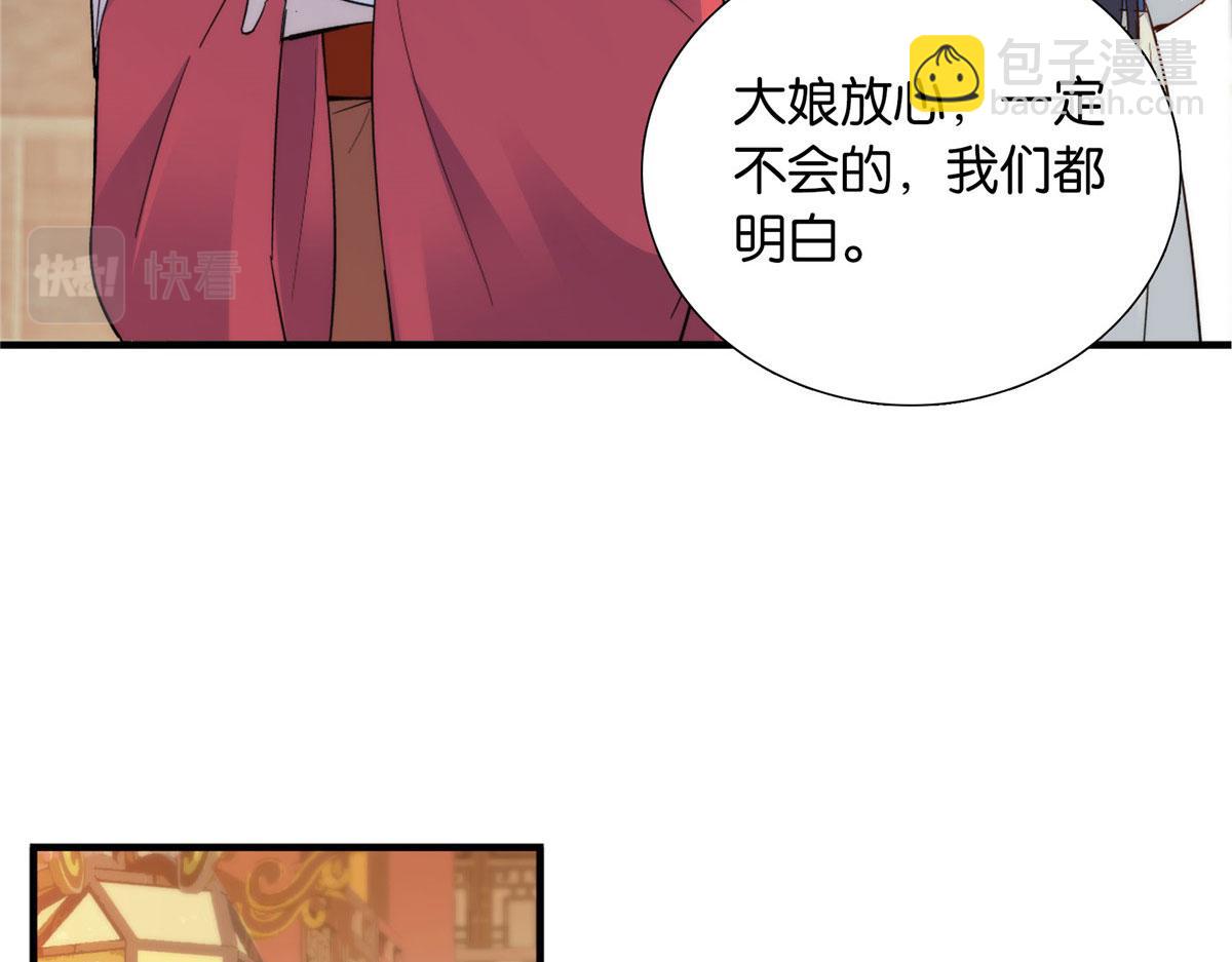 125 误入青楼(1/3)-第125话