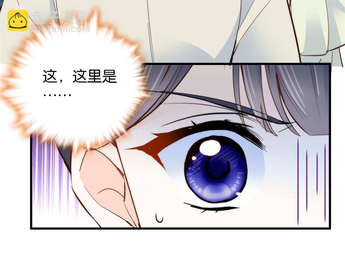 125 误入青楼(1/3)-第125话