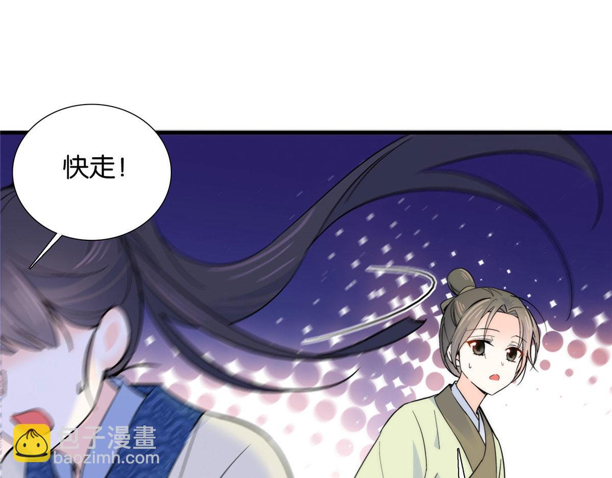 125 误入青楼(1/3)-第125话