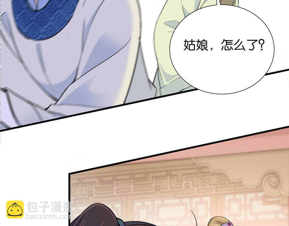 125 误入青楼(1/3)-第125话