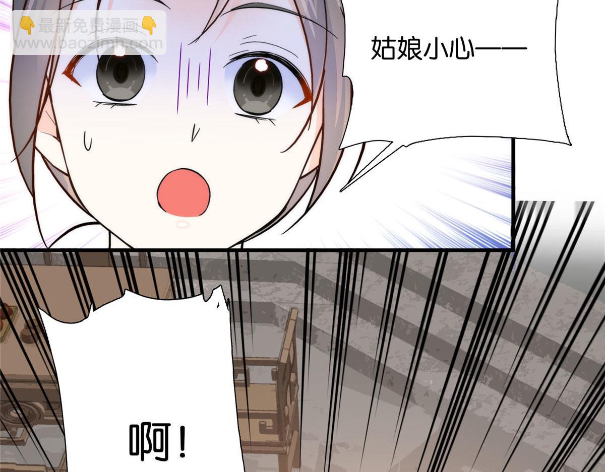 125 误入青楼(1/3)-第125话