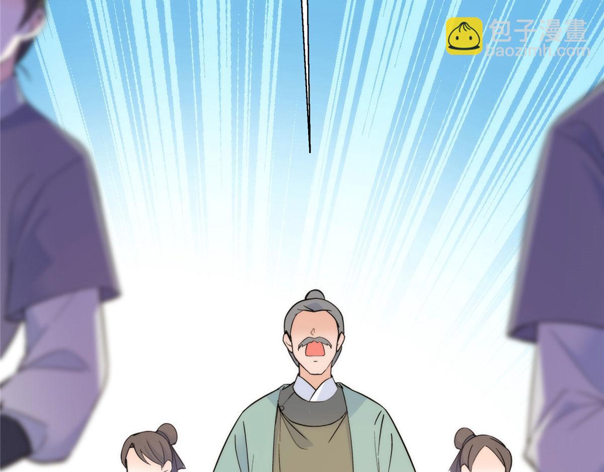 127 昭昭去了碧春楼？(1/2)-第127话
