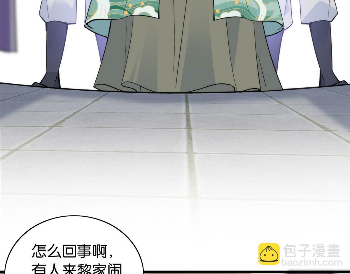 127 昭昭去了碧春楼？(1/2)-第127话