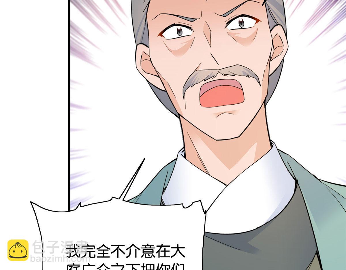127 昭昭去了碧春楼？(1/2)-第127话