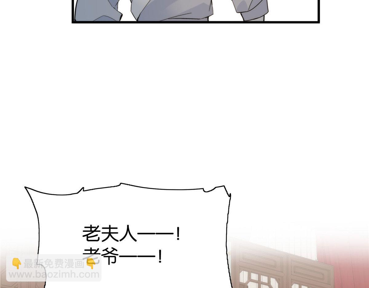 127 昭昭去了碧春楼？(1/2)-第127话