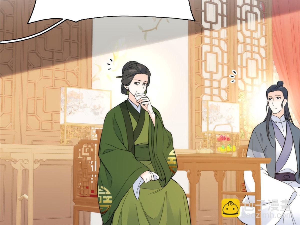 127 昭昭去了碧春楼？(1/2)-第127话
