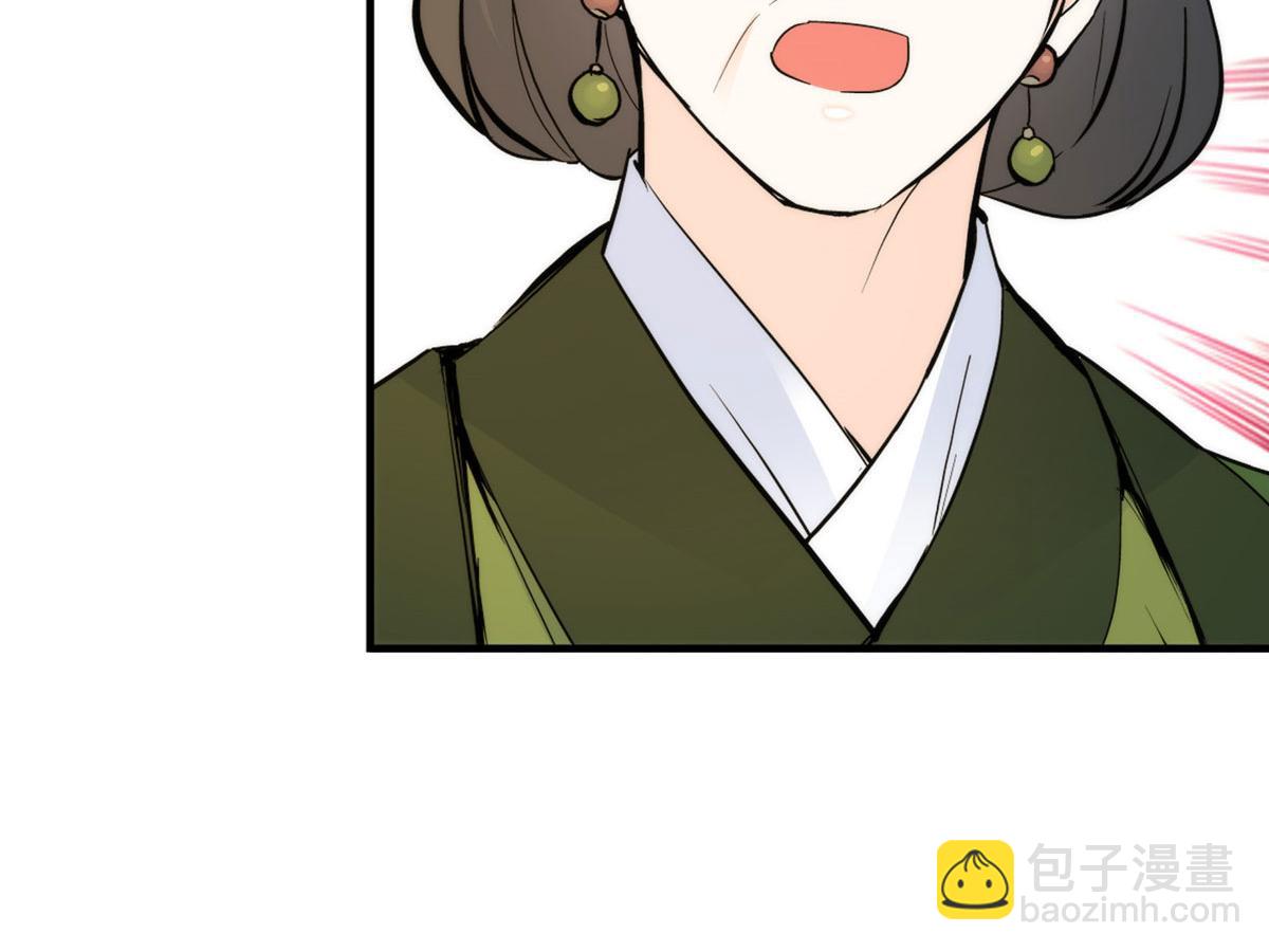 127 昭昭去了碧春楼？(1/2)-第127话