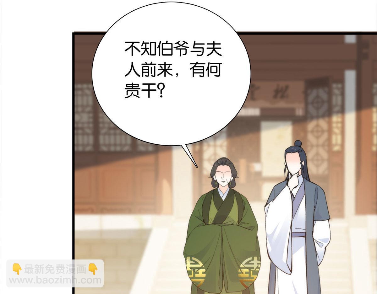 127 昭昭去了碧春楼？(1/2)-第127话
