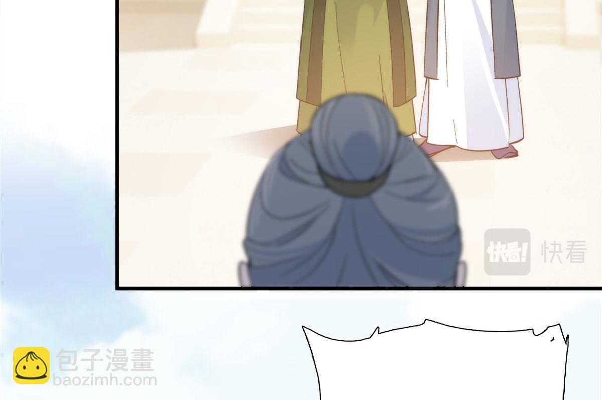 127 昭昭去了碧春楼？(1/2)-第127话