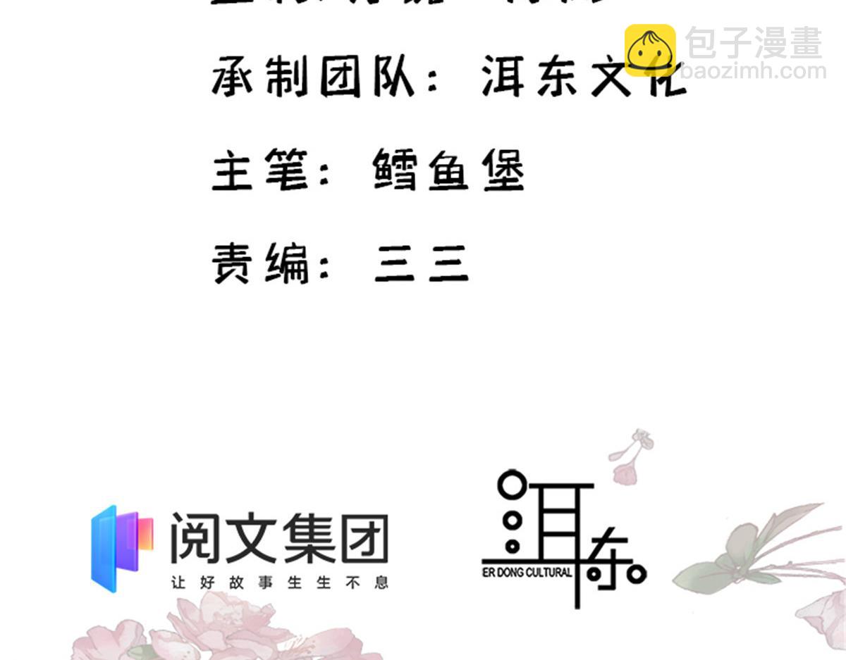 127 昭昭去了碧春楼？(1/2)-第127话