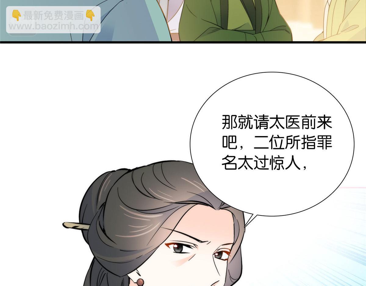 127 昭昭去了碧春楼？(1/2)-第127话