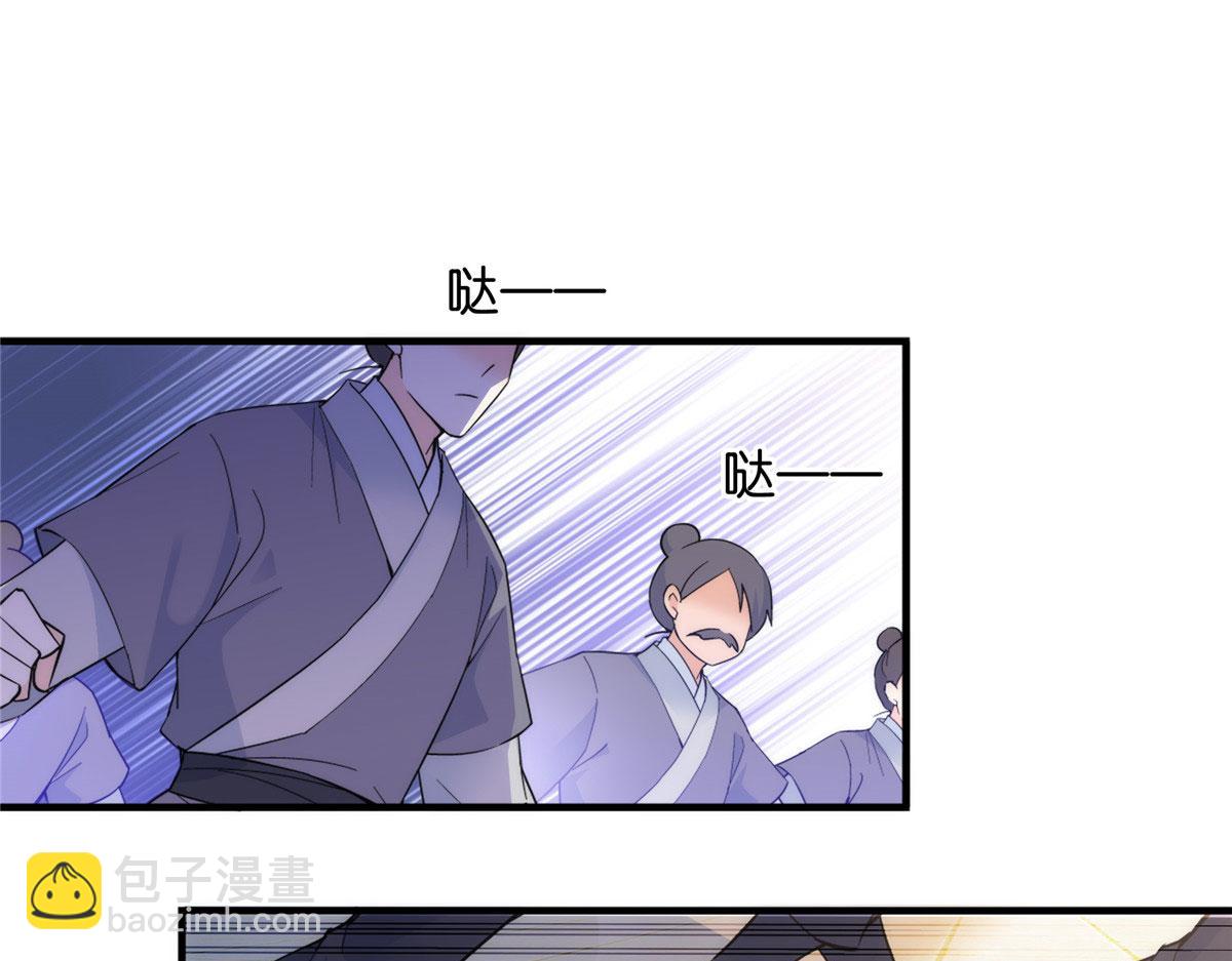 127 昭昭去了碧春楼？(1/2)-第127话