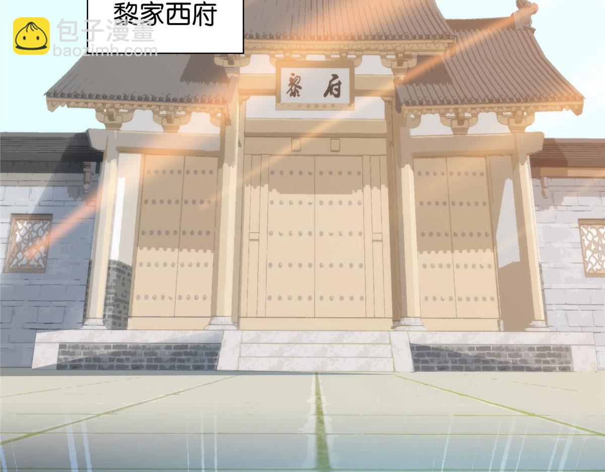 127 昭昭去了碧春楼？(1/2)-第127话