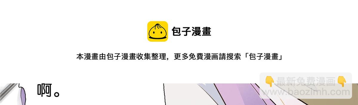 129 打人的是黎府三公子？(1/2)-第129话