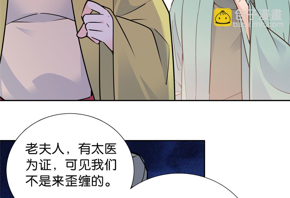 129 打人的是黎府三公子？(1/2)-第129话