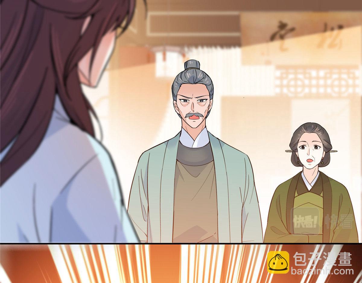 129 打人的是黎府三公子？(1/2)-第129话