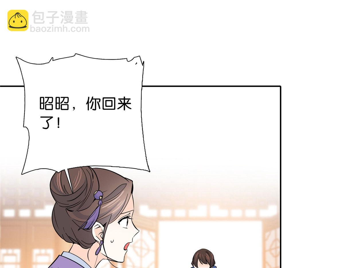 129 打人的是黎府三公子？(1/2)-第129话