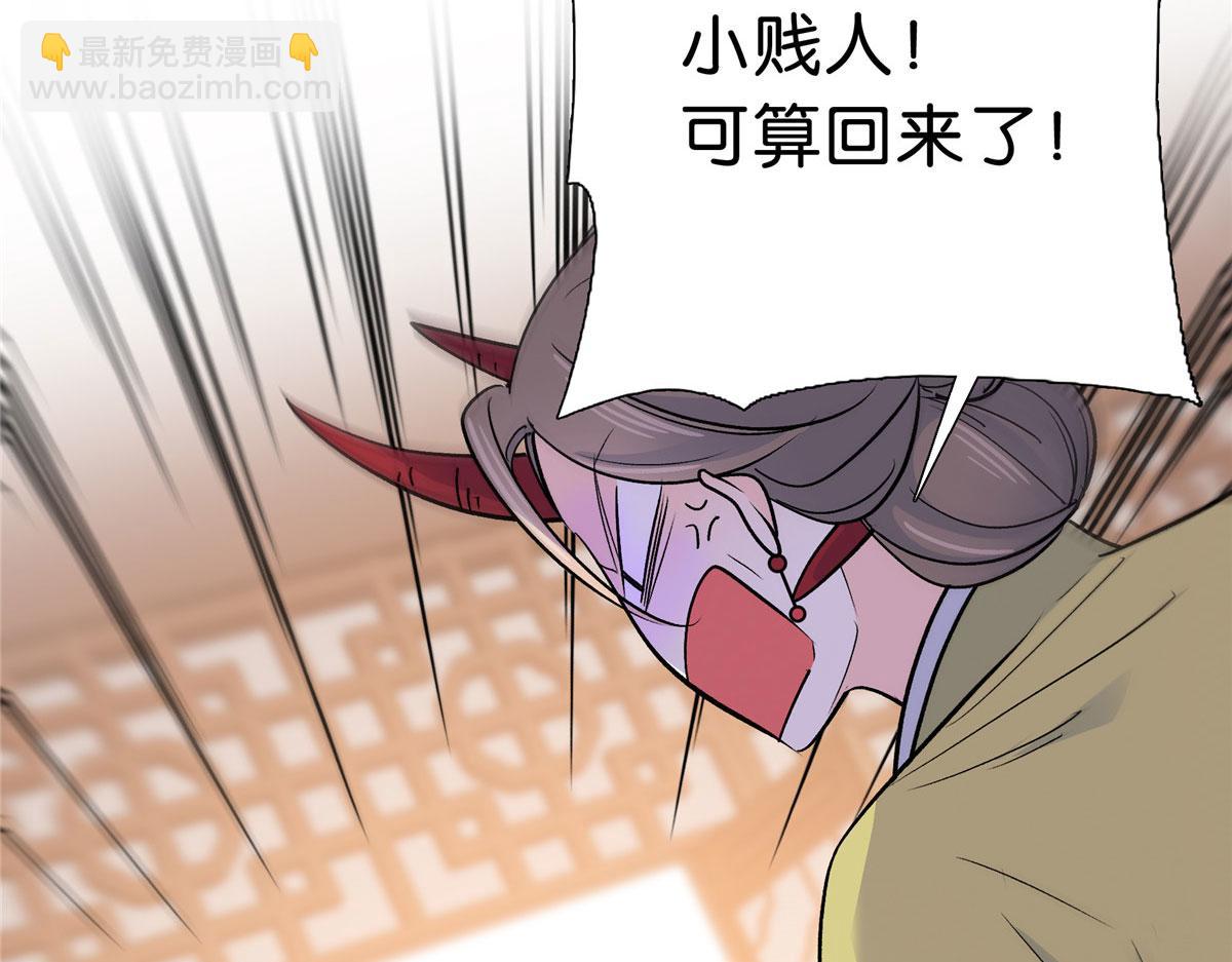 129 打人的是黎府三公子？(1/2)-第129话
