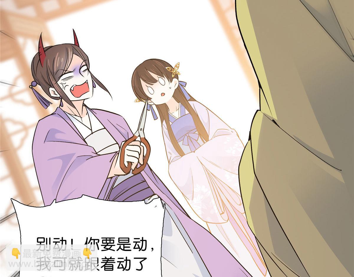 129 打人的是黎府三公子？(1/2)-第129话