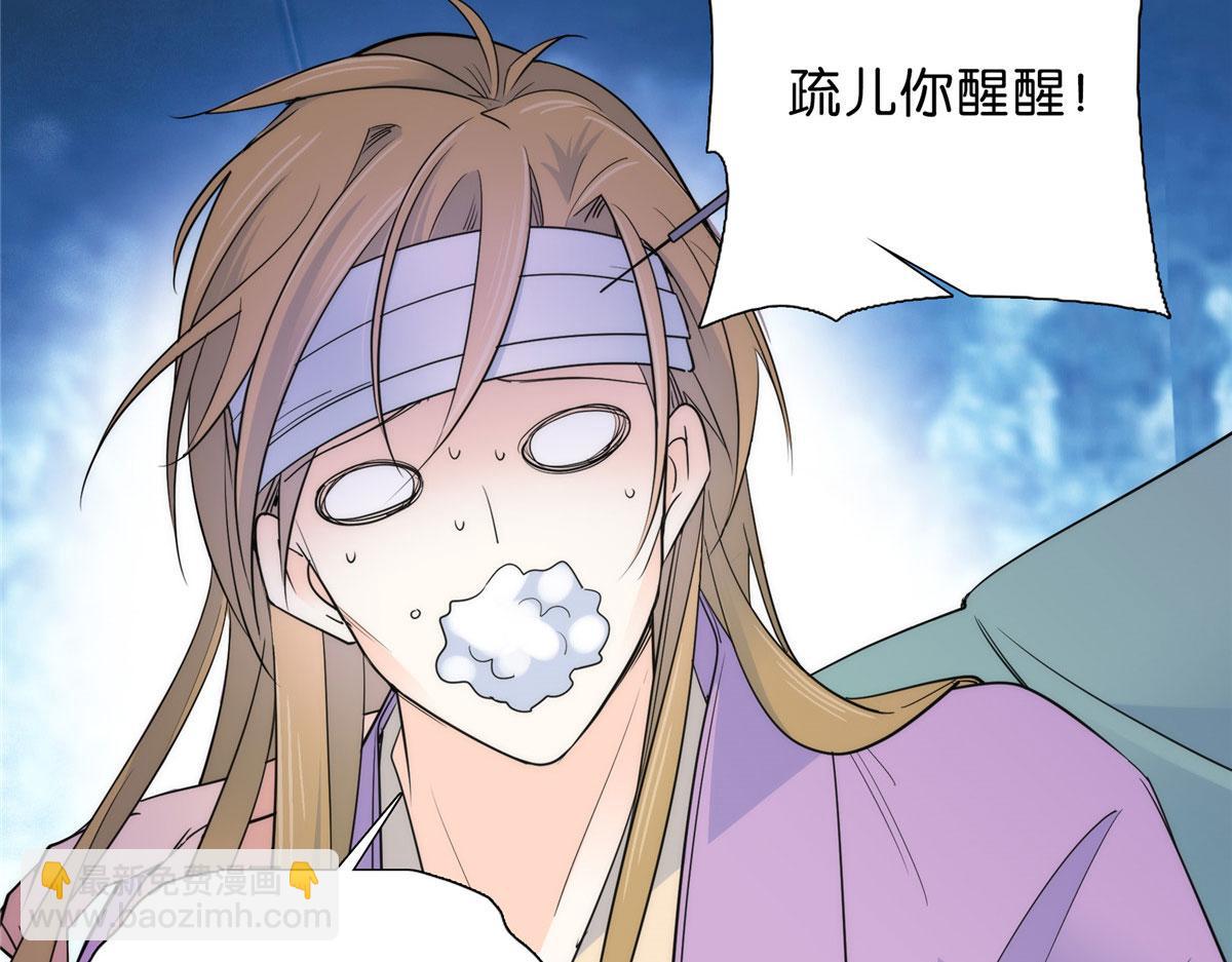 131 打伤你的人不是我(1/3)-第131话