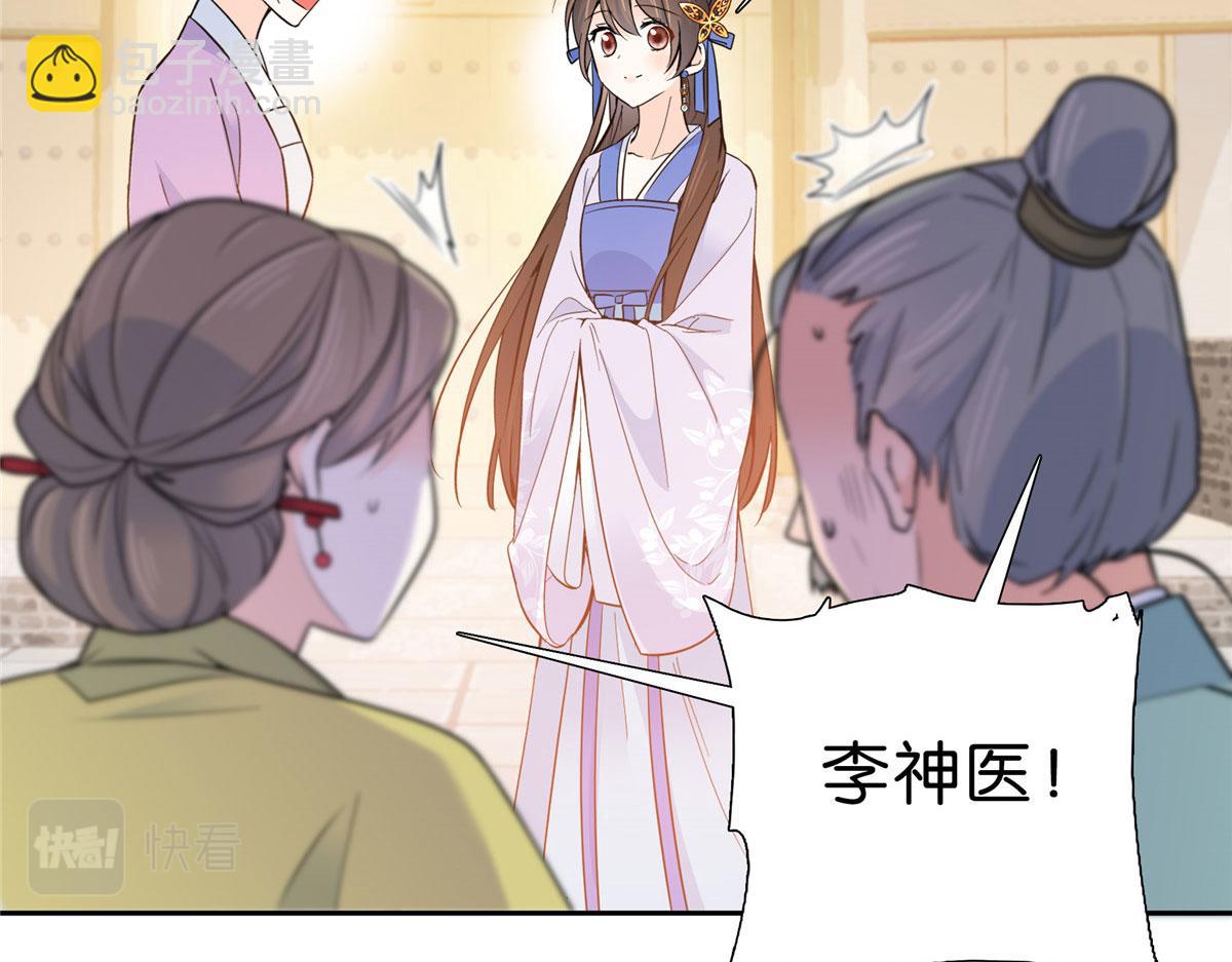 131 打伤你的人不是我(1/3)-第131话