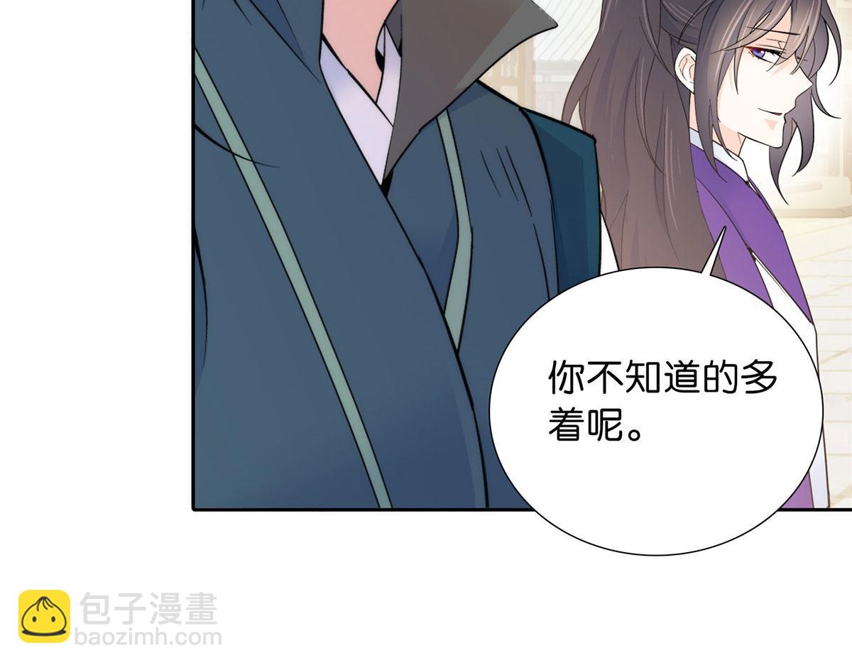 131 打伤你的人不是我(1/3)-第131话
