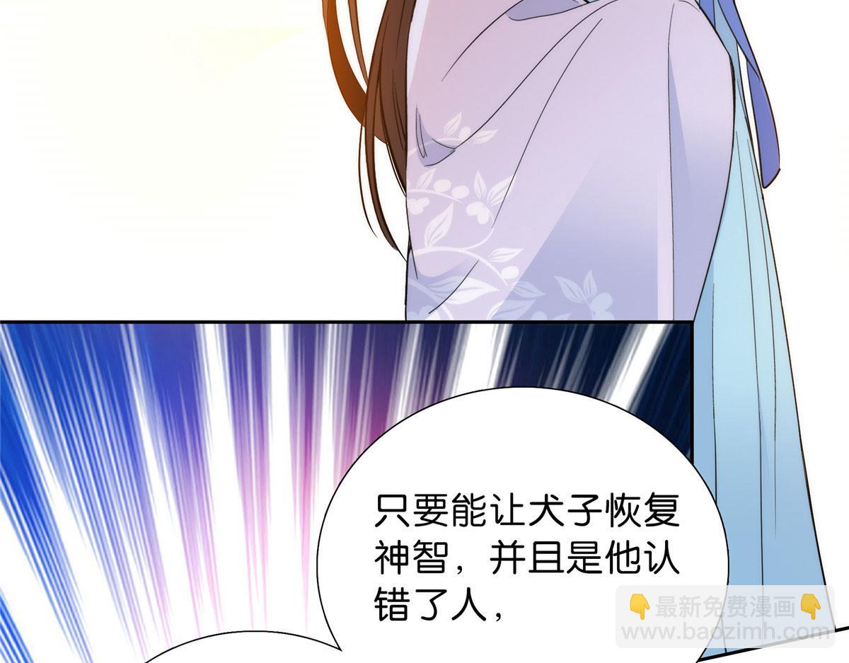131 打伤你的人不是我(1/3)-第131话