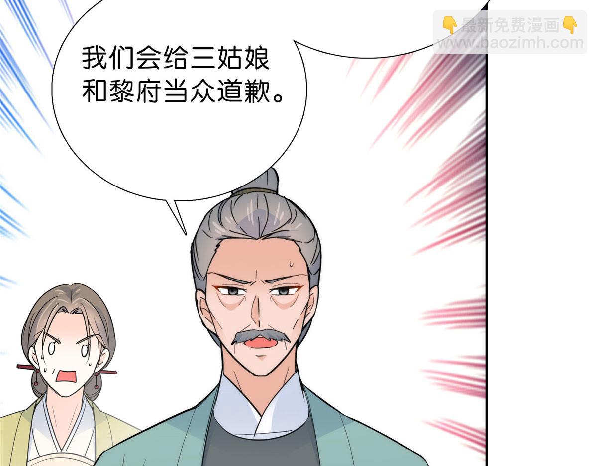 131 打伤你的人不是我(1/3)-第131话