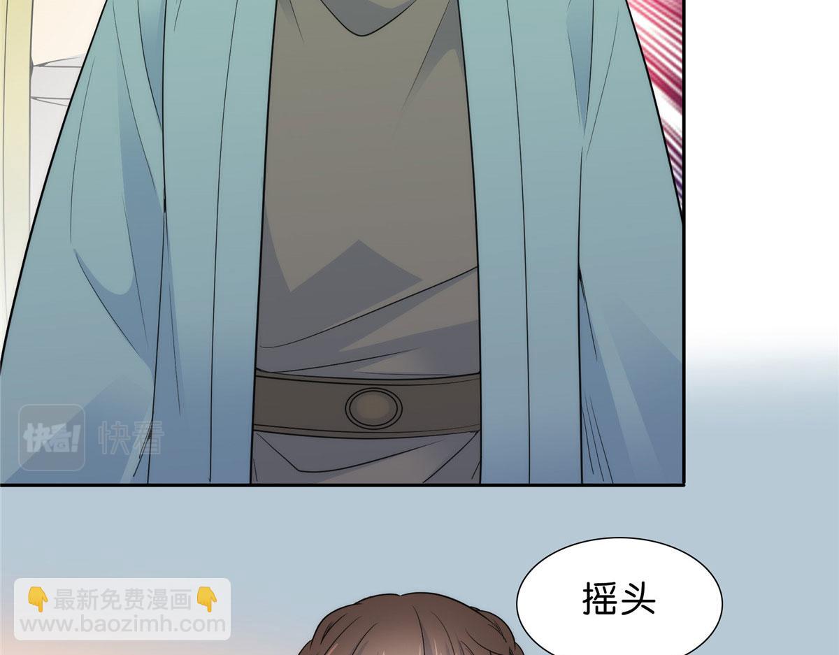 131 打伤你的人不是我(1/3)-第131话