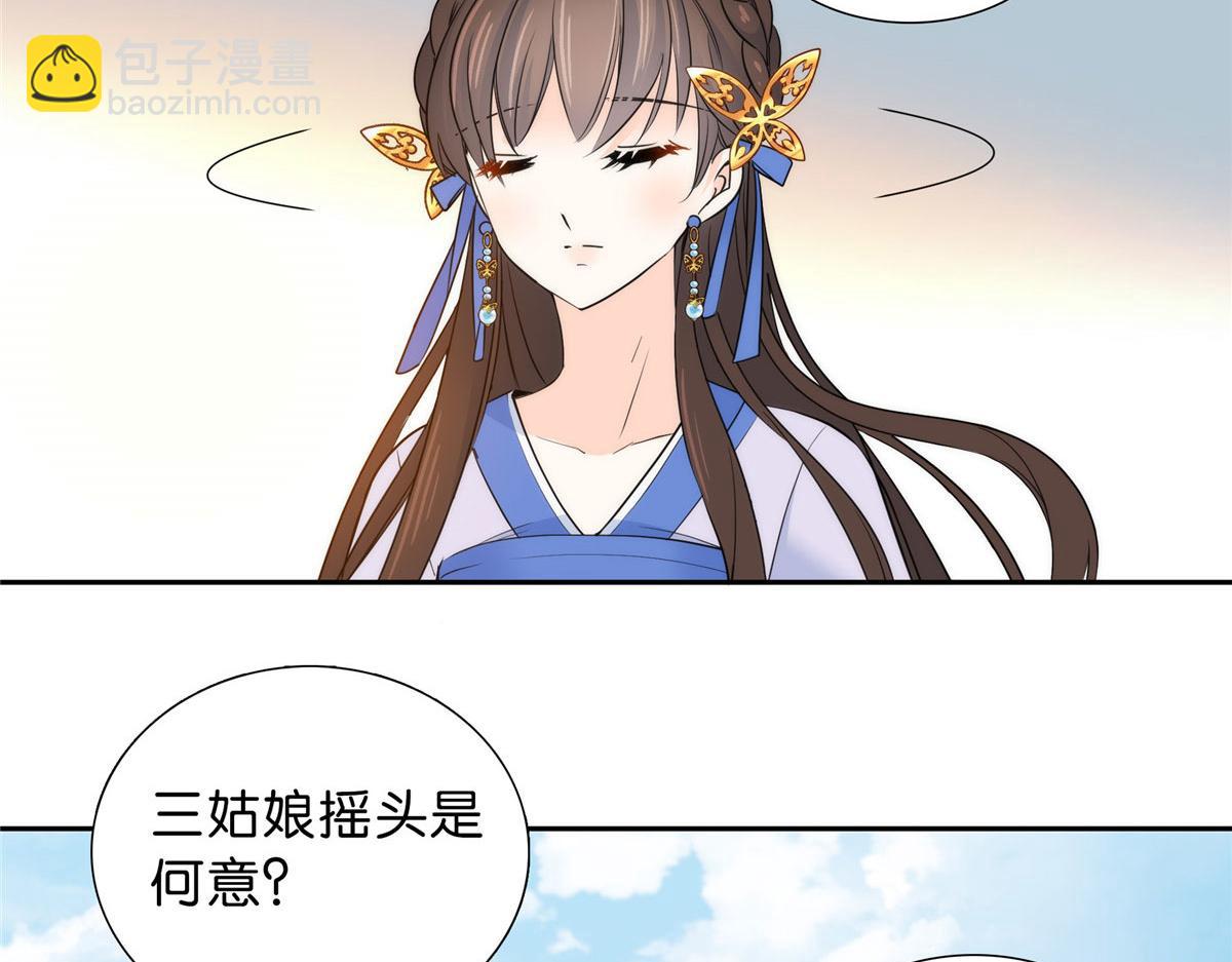 131 打伤你的人不是我(1/3)-第131话