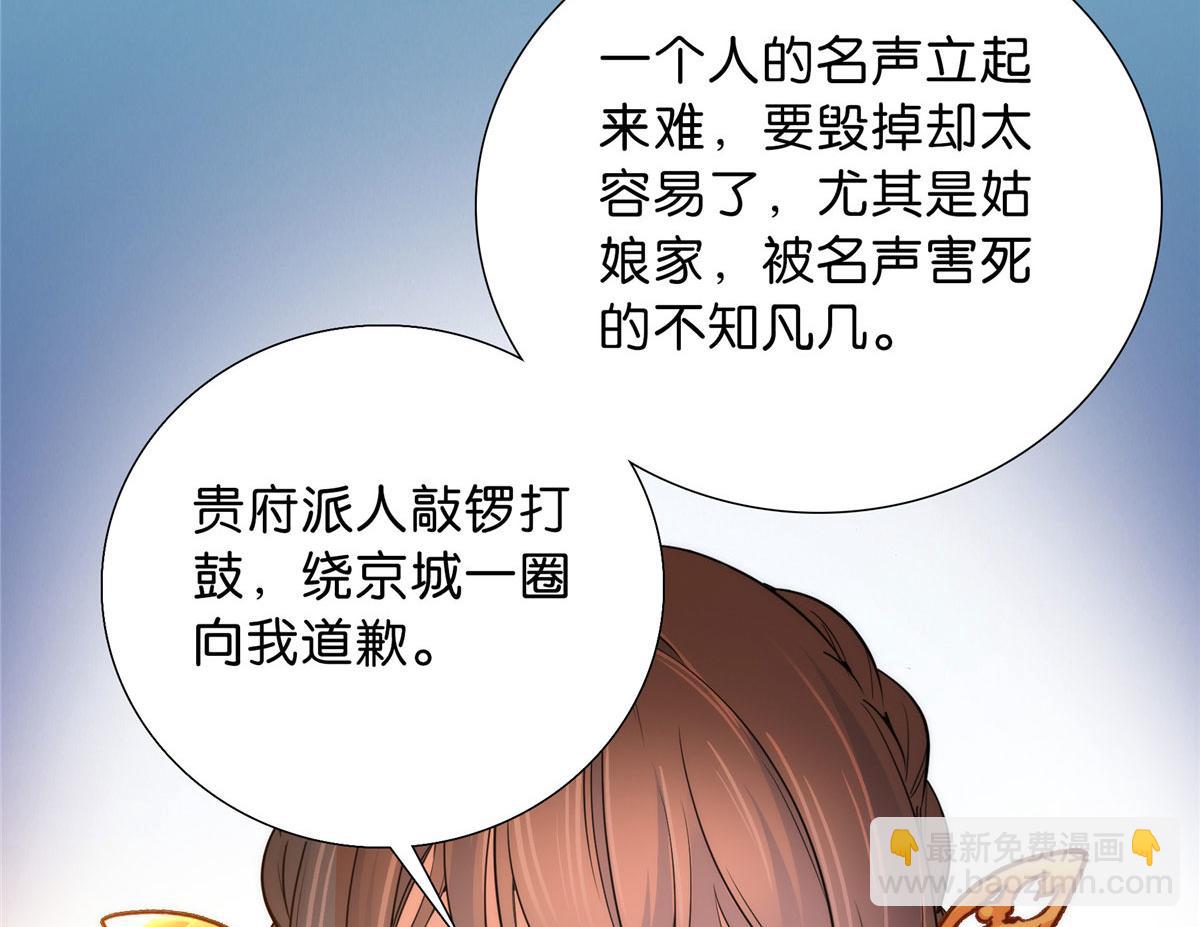 131 打伤你的人不是我(1/3)-第131话