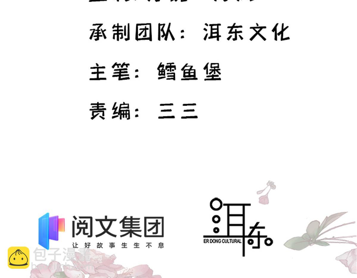 131 打伤你的人不是我(1/3)-第131话