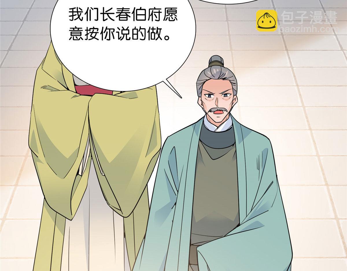 131 打伤你的人不是我(1/3)-第131话