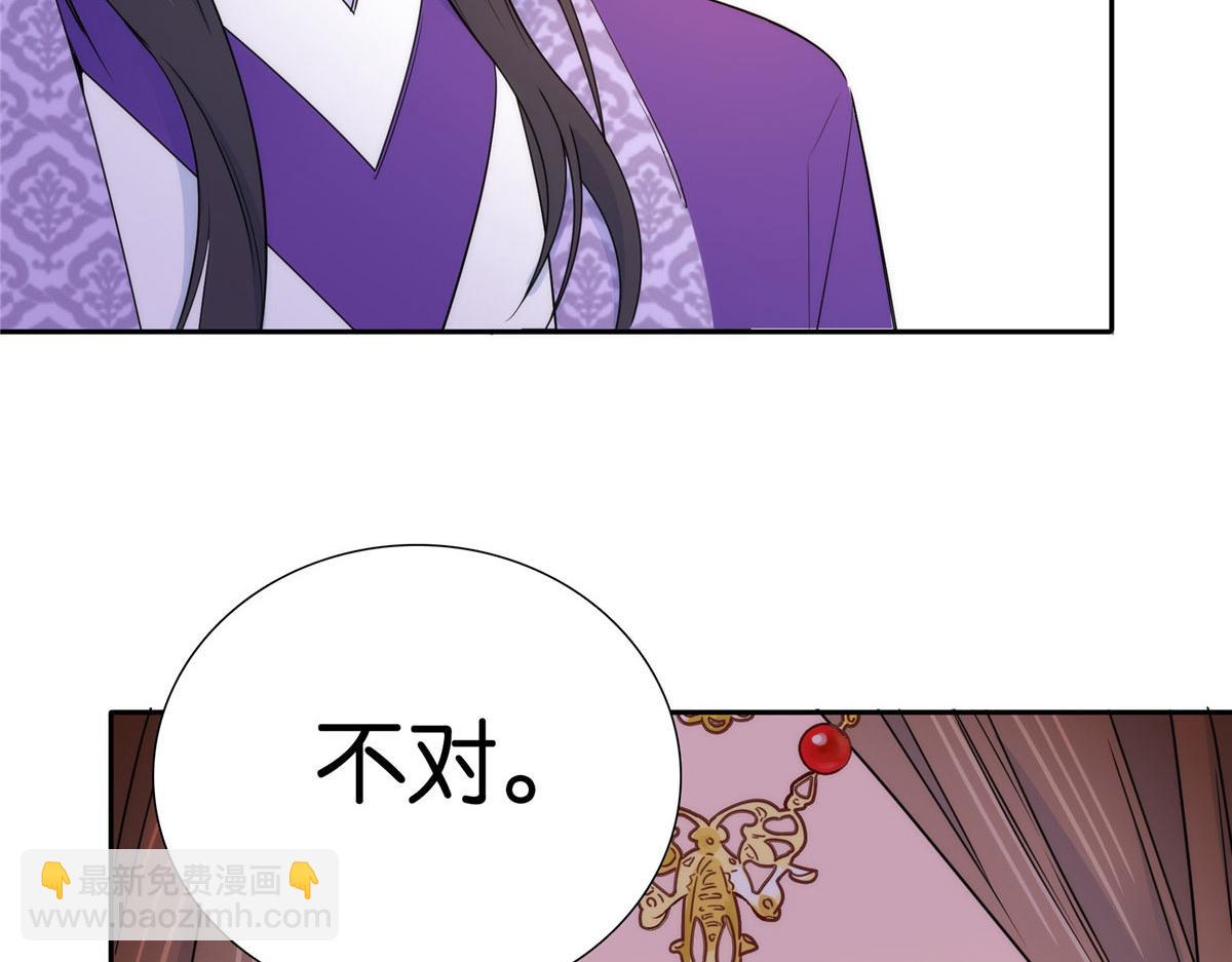 133 邵将军真的很痛苦(1/3)-第133话