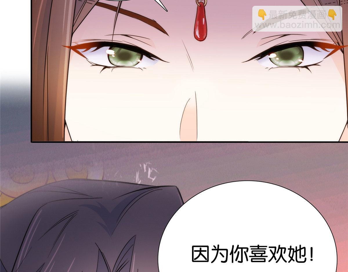 133 邵将军真的很痛苦(1/3)-第133话