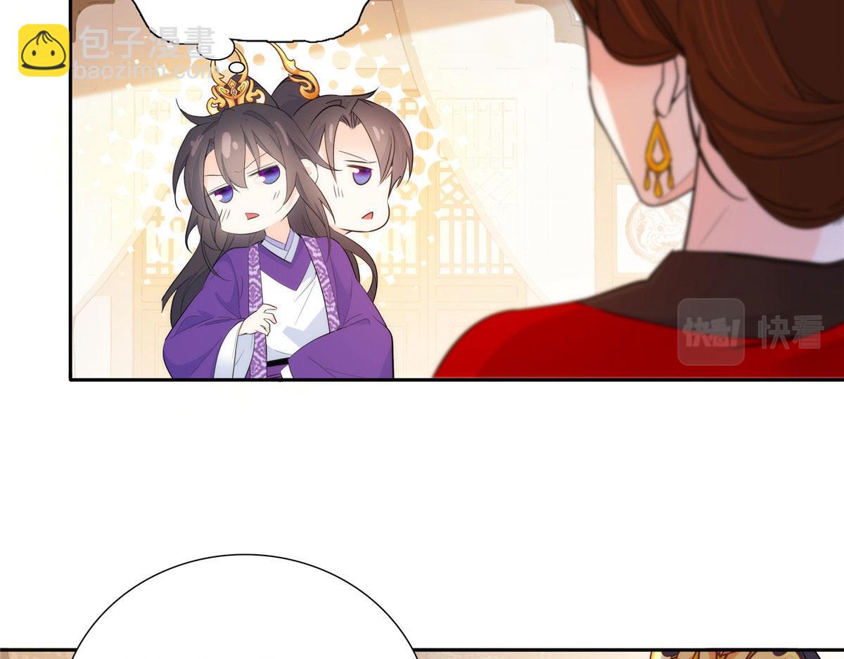 133 邵将军真的很痛苦(1/3)-第133话