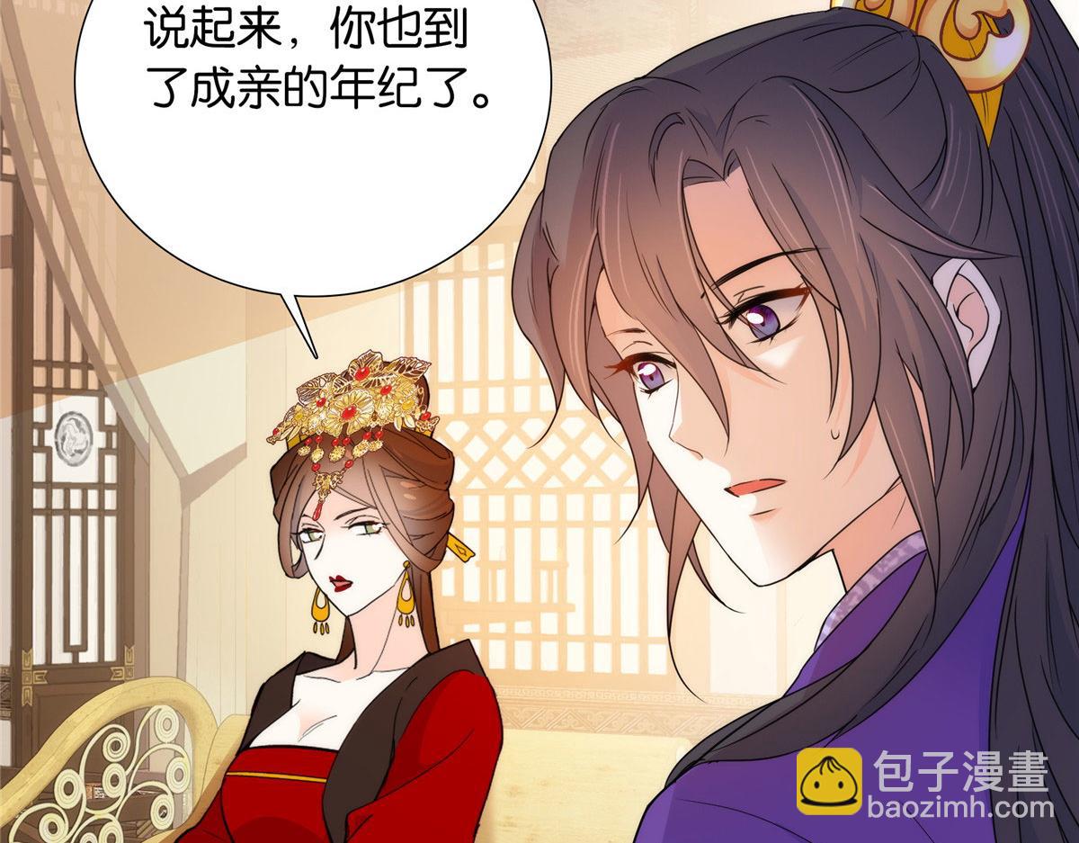 133 邵将军真的很痛苦(1/3)-第133话