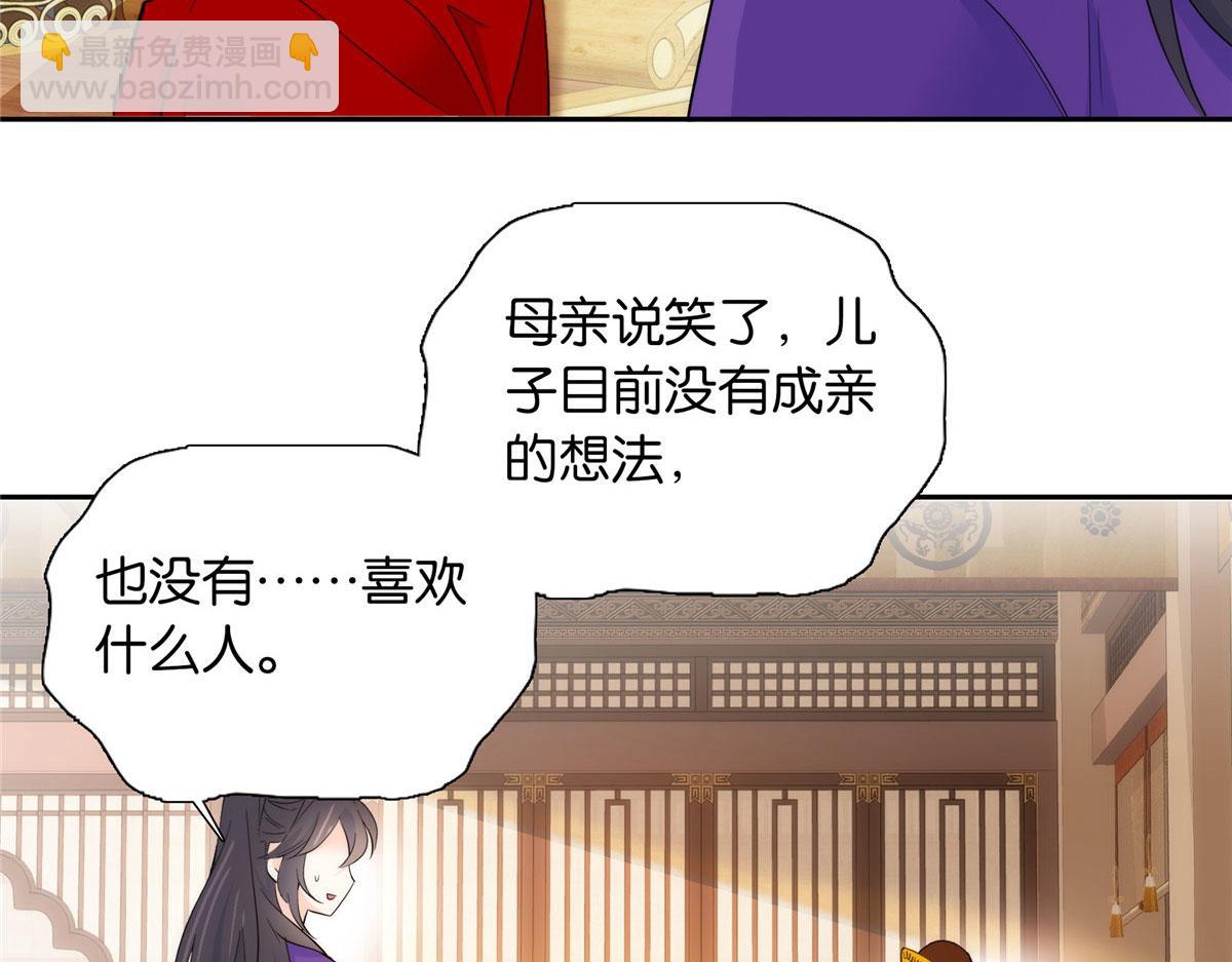 133 邵将军真的很痛苦(1/3)-第133话