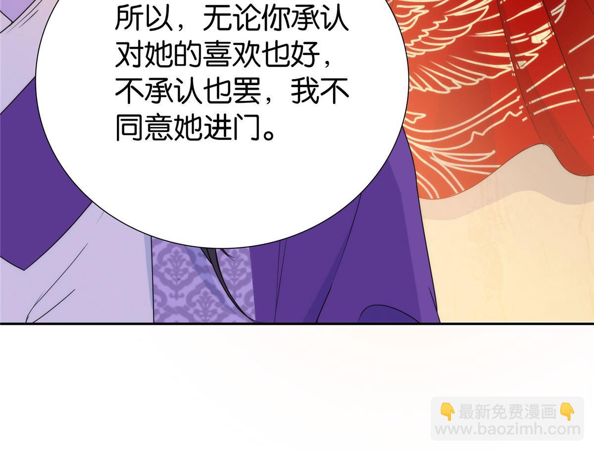 133 邵将军真的很痛苦(1/3)-第133话