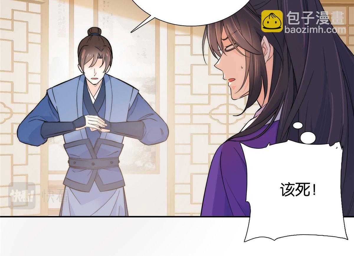 133 邵将军真的很痛苦(1/3)-第133话