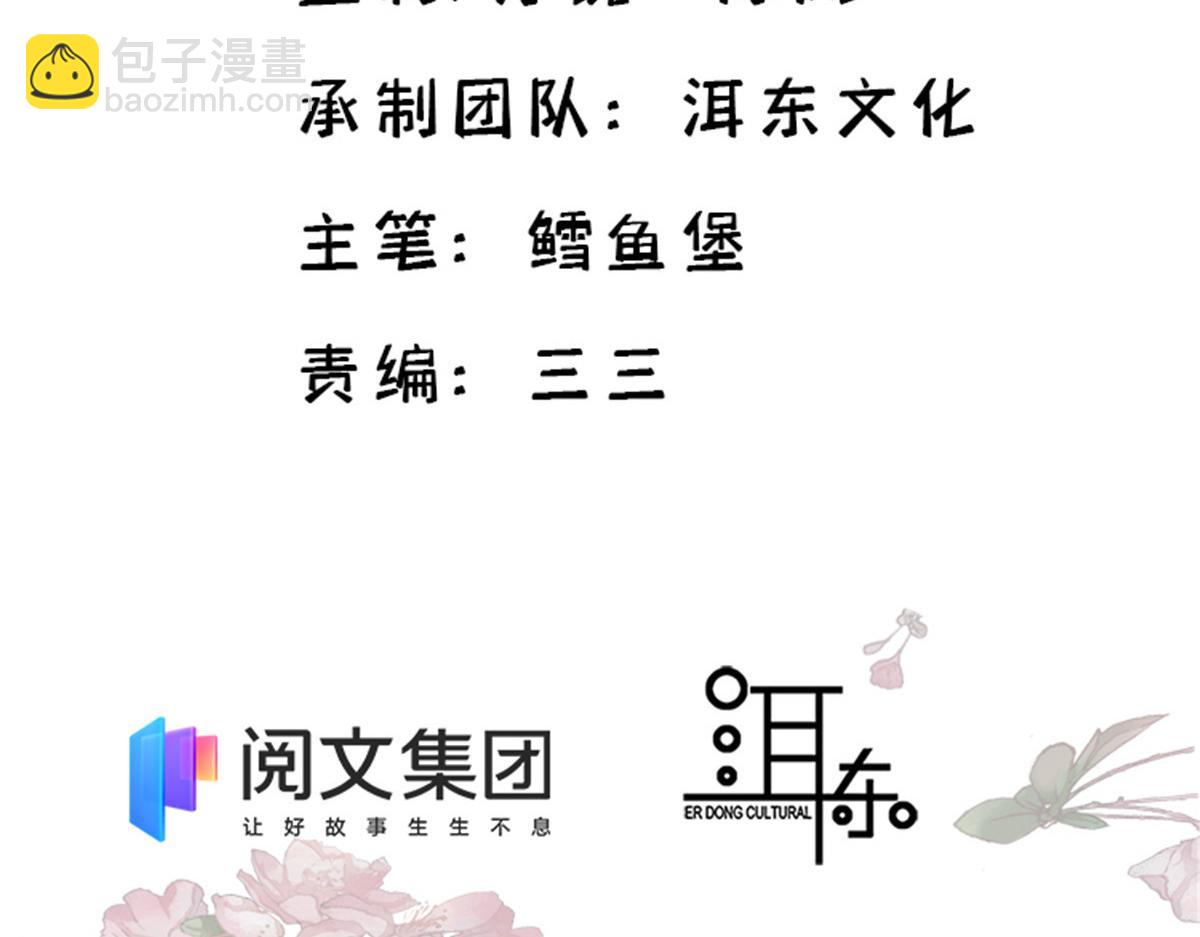 133 邵将军真的很痛苦(1/3)-第133话