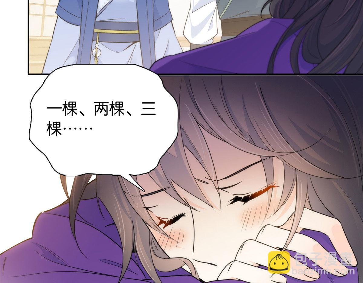 133 邵将军真的很痛苦(1/3)-第133话