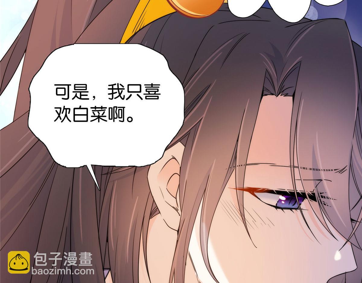 133 邵将军真的很痛苦(1/3)-第133话