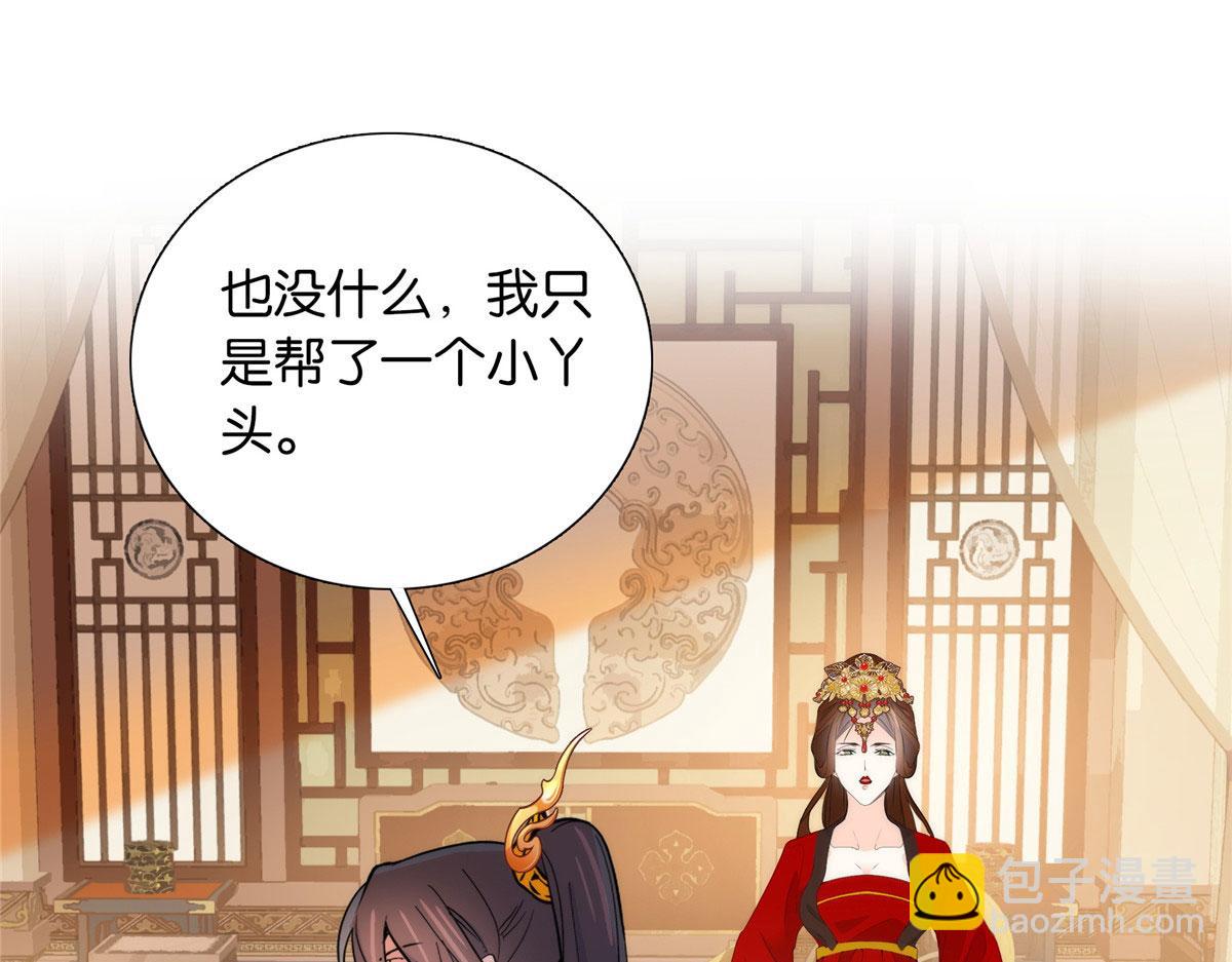 133 邵将军真的很痛苦(1/3)-第133话