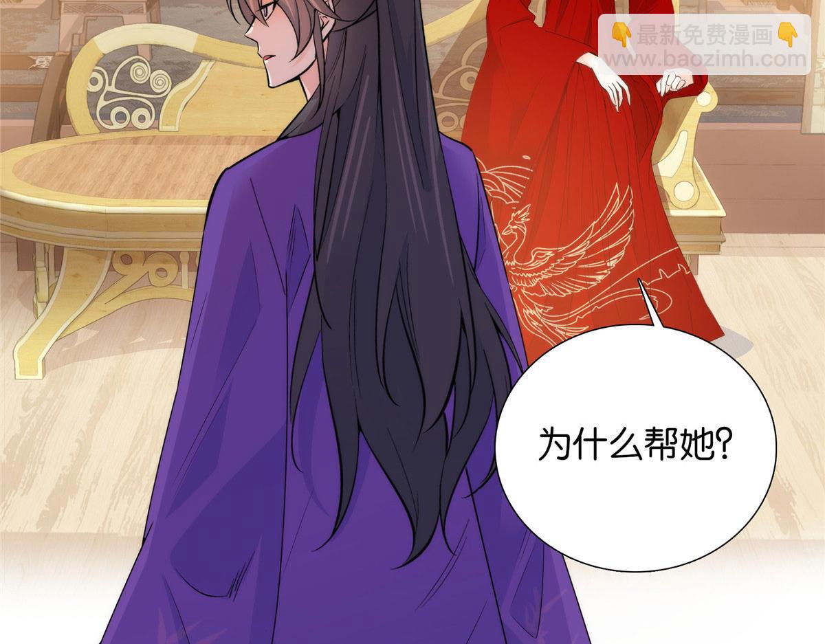 133 邵将军真的很痛苦(1/3)-第133话